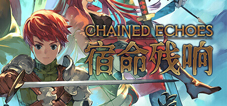 《宿命残响 Chained Echoes》免安装绿色中文版