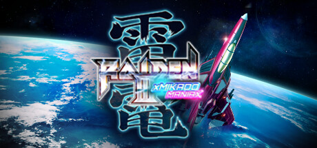 《雷电3 x MIKADO MANIAX Raiden III x MIKADO MANIAX》免安装绿色中文版