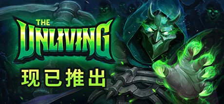 《亡灵法师 The Unliving》免安装正式版绿色中文版