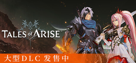 《破晓传说》免安装绿色中文版