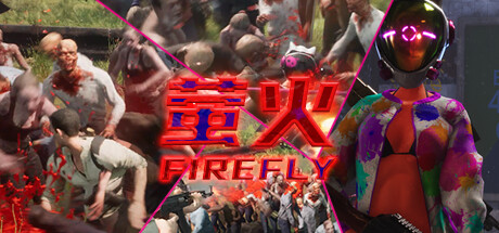 《萤火》免安装绿色中文版