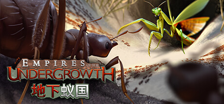 《地下蚁国 Empires of the Undergrowth》免安装绿色中文版