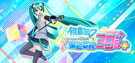 《初音未来》免安装绿色中文版