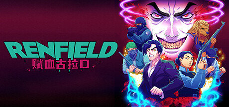 《雷恩菲尔德：赋血古拉口 Renfield Bring Your Own Blood》免安装绿色中文版