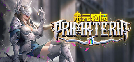 《未元物质 Primateria》免安装绿色中文版