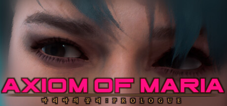 《玛丽亚的公理 Axiom of Maria》免安装绿色中文版