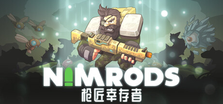 《NIMRODS 枪匠幸存者 NIMRODS GunCraft Survivor》免安装绿色中文版
