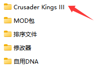 图片[3]-《十字军之王3 Crusader Kings III》邪恶魔改整合包