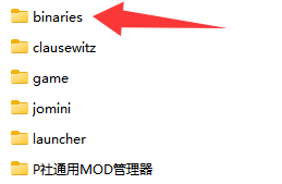 图片[4]-《十字军之王3 Crusader Kings III》邪恶魔改整合包