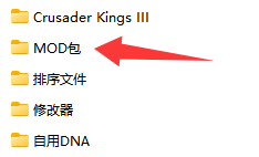 图片[6]-《十字军之王3 Crusader Kings III》邪恶魔改整合包