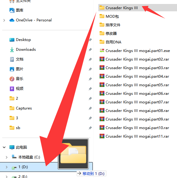 图片[13]-《十字军之王3 Crusader Kings III》邪恶魔改整合包