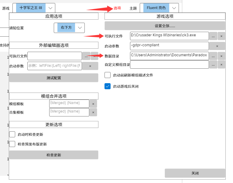 图片[17]-《十字军之王3 Crusader Kings III》邪恶魔改整合包