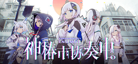 《神椿市协奏中。 KAMITSUBAKI CITY ENSEMBLE》免安装绿色中文版